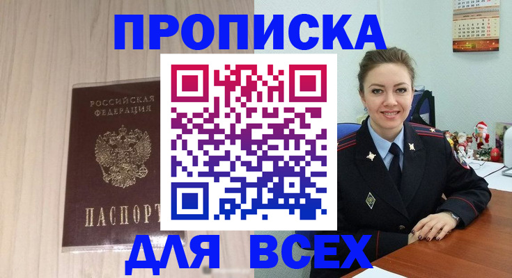 временная регистрация госуслуги в Туринске