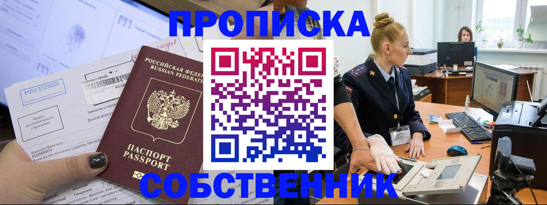 временная регистрация гарантия в Туринске